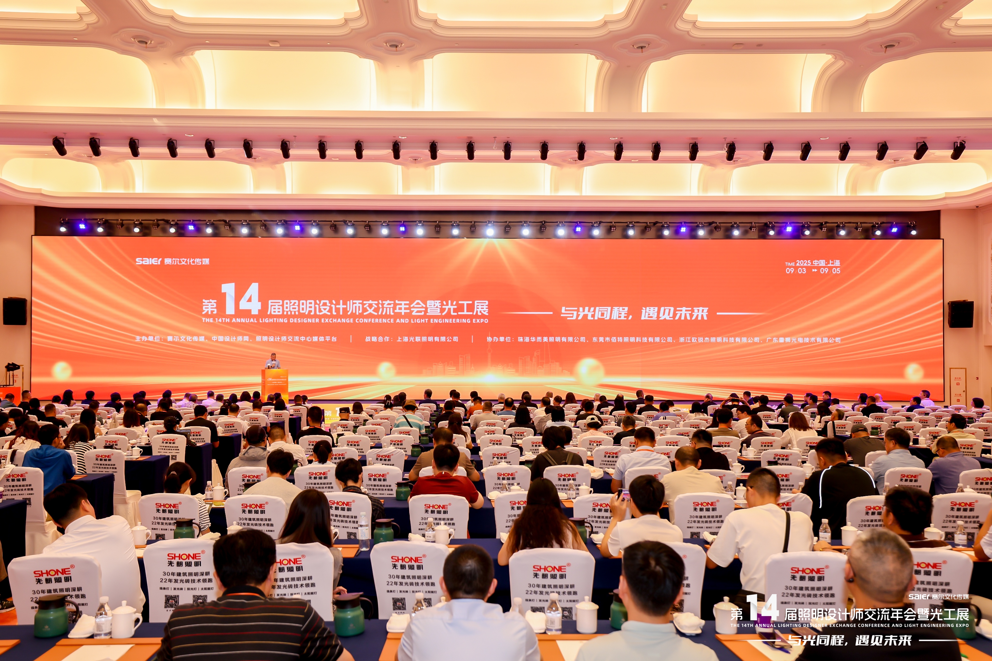 盛大开幕！惊艳四座！视美乐C.Bright技术亮相14th照明设计师交流年会